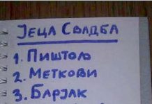 SVADBA! Sve ti po spisku ponesem!