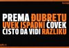 PREMA ĐUBRETU UVEK ISPADNI ČOVEK! Drkošijada (galerija postera)