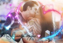 TI SI MU U KRVI: Ovako vodi ljubav muškarac koji te voli