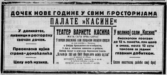 Oglas za doček srpske Nove godine u palati "Kasina" iz Politike od 13. 1. 1924. godine, Foto: Arhiva Narodne biblioteke Srbije